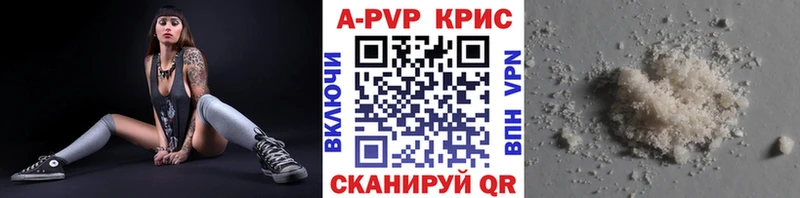 Как найти закладки Вязьма Кокаин  БУТИРАТ  Каннабис  Гашиш  АМФЕТАМИН 