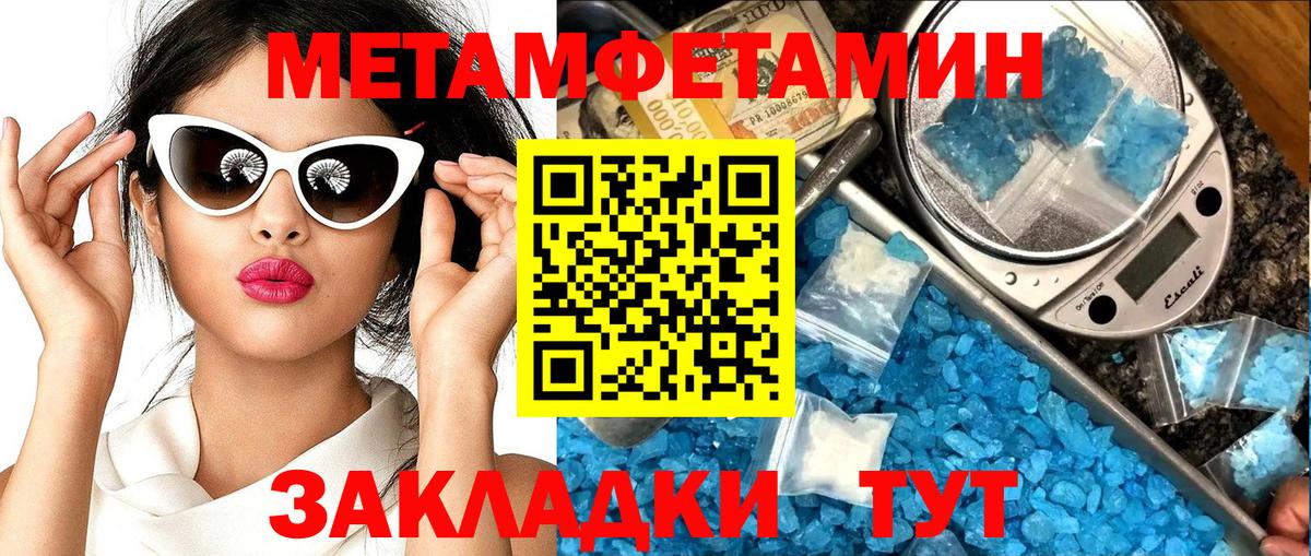 АМФ  Вязьма  АМФЕТАМИН VHQ 