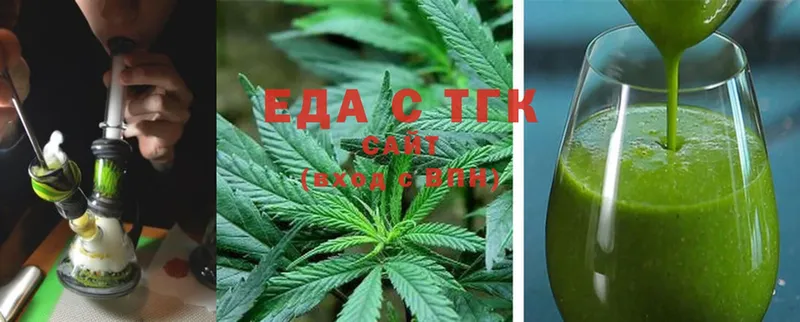 где продают   Вязьма  Canna-Cookies конопля 