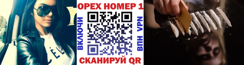 ссылка на мегу как зайти Вязьма COCAIN 97%
