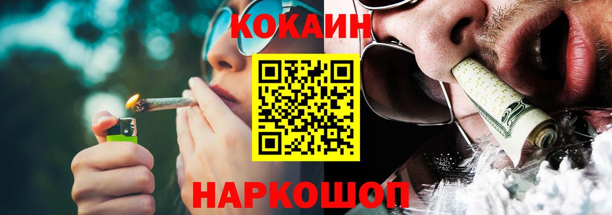COCAIN Боливия Вязьма