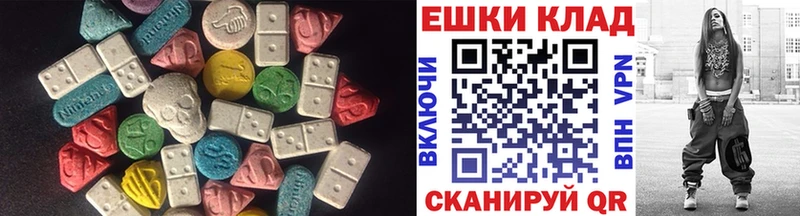 Ecstasy TESLA  Вязьма 