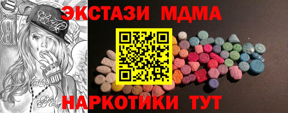 A-PVP Вязьма