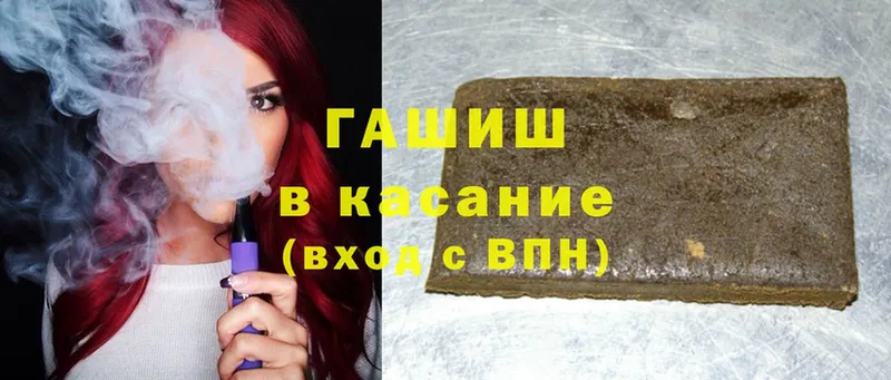 блэк спрут как войти  Вязьма  Гашиш hashish 