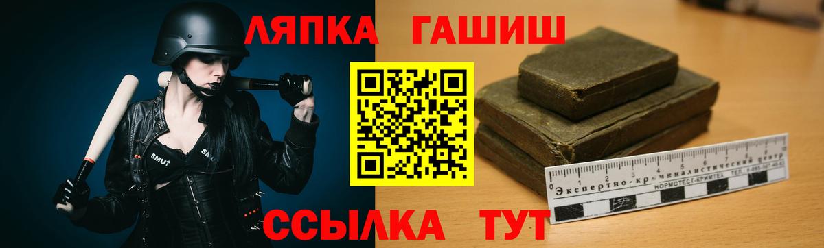 Гашиш Cannabis Вязьма