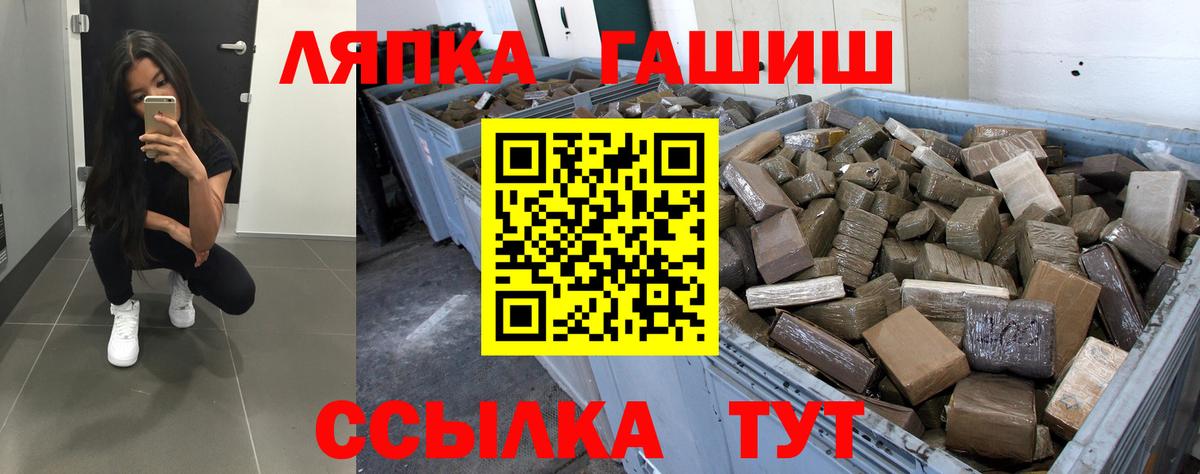 Гашиш хэш  Вязьма  Гашиш  Гашиш Premium 