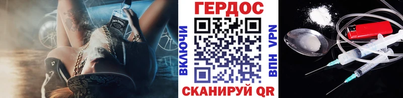гидра ТОР  Вязьма  Героин Heroin  купить закладку 