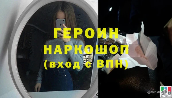 spice Покровск