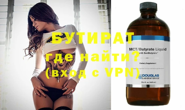 герыч Покров