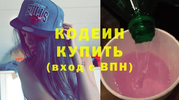 герыч Покров