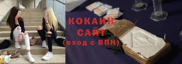 spice Покровск
