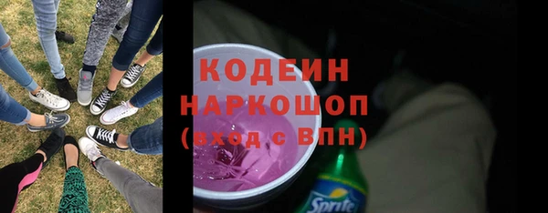spice Покровск