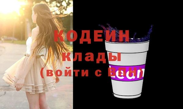 spice Покровск