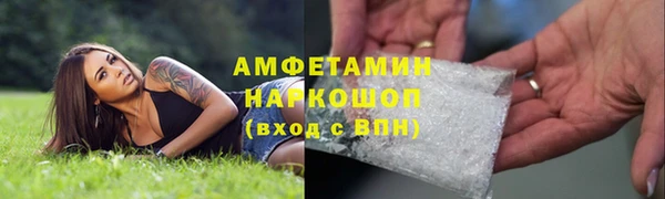 spice Покровск