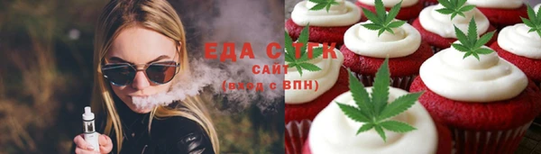 spice Покровск