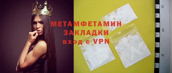 герыч Покров