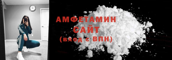 spice Покровск