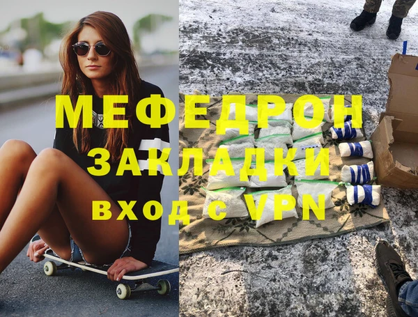 spice Покровск