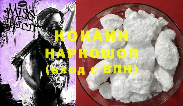 герыч Покров