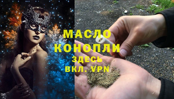 spice Покровск