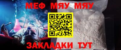 винт Беслан