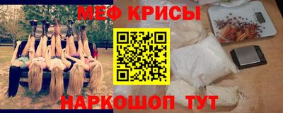 винт Беслан