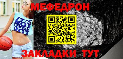 мет Балахна
