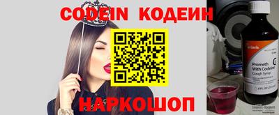 мет Балахна