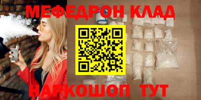 синтетический гашиш Балаково
