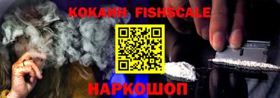 тгк Балашиха