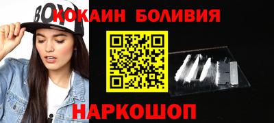 синтетический гашиш Балаково