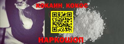 синтетический гашиш Балаково