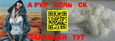 тгк Балашиха