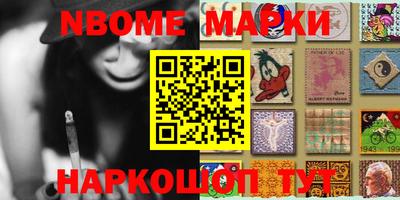 соль ск Бийск