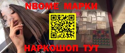 молекула духа Бугуруслан