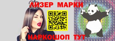 амфетамин Беслан
