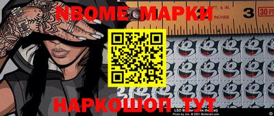 соль ск Бийск