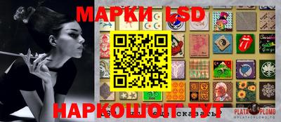 синтетический гашиш Балаково