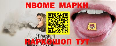 скорость Берёзовский