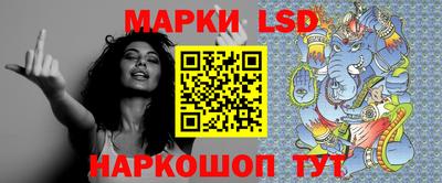 тгк Балашиха