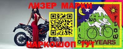 тгк Балашиха