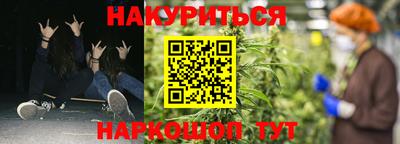 соль ск Бийск