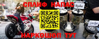 прущая мука Будённовск