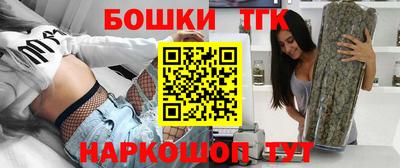 тгк Балашиха