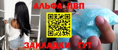 дистиллят марихуана Волжск