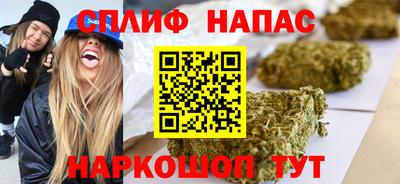 синтетический гашиш Балаково