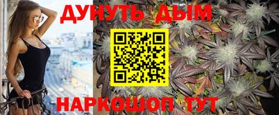 соль ск Бийск