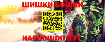 синтетический гашиш Балаково