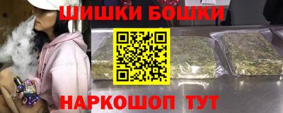 винт Беслан