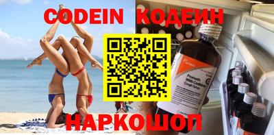 синтетический гашиш Балаково